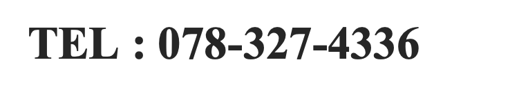 078-327-4336